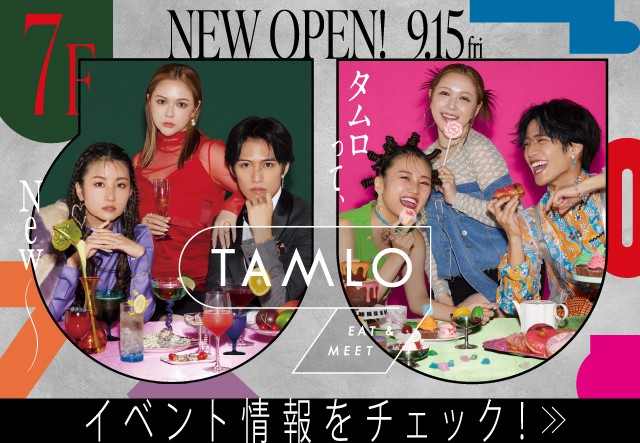 TAMLO　イベント案内